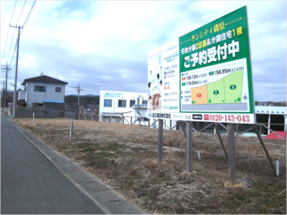 磯原.png